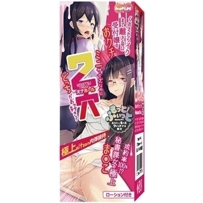 �Q���@�m�������������|�l�������|�@�i�ɏエ�`�܂݂���e�ڑҁj