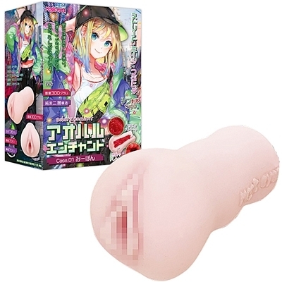 �A�I�n���G���`�����g�@�b�������D�O�P�@�݁[�ۂ�