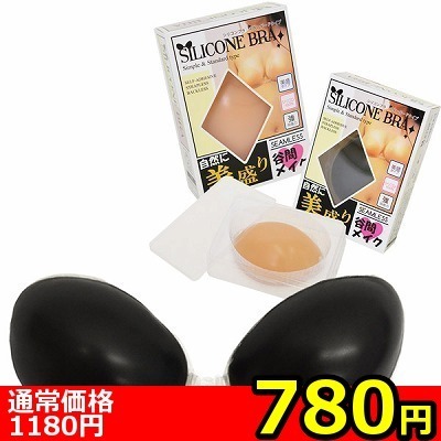 �y�V�W�O�~�����ʌ���z�V���R���u���@�u���b�N�@�a������l�l�P�_���聄