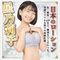 ���{�̃��[�V�����@���T从q�@�P�W�O����