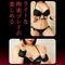 �r�l�X���C�u�x���g�@�i��g�j