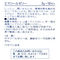 �G�}���[���[���[�@�R���~�P�Q����
